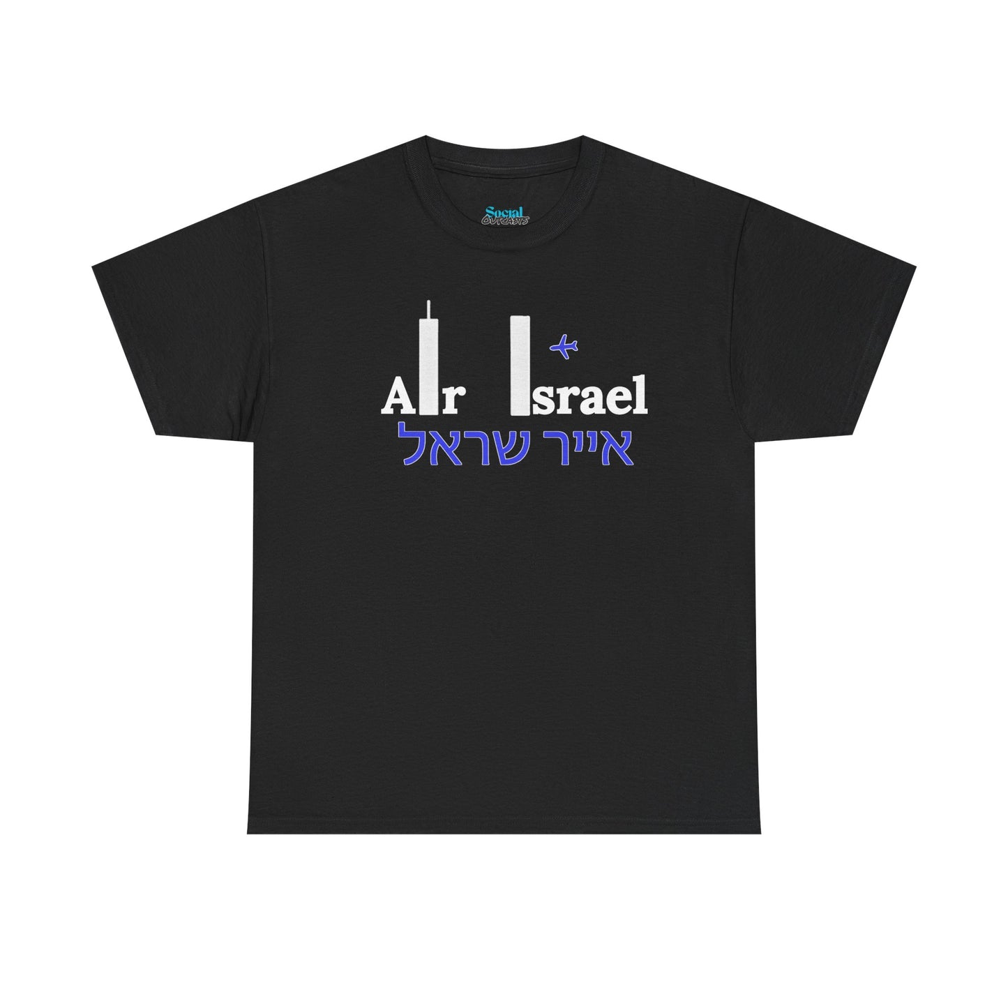 Air Israel - Tee