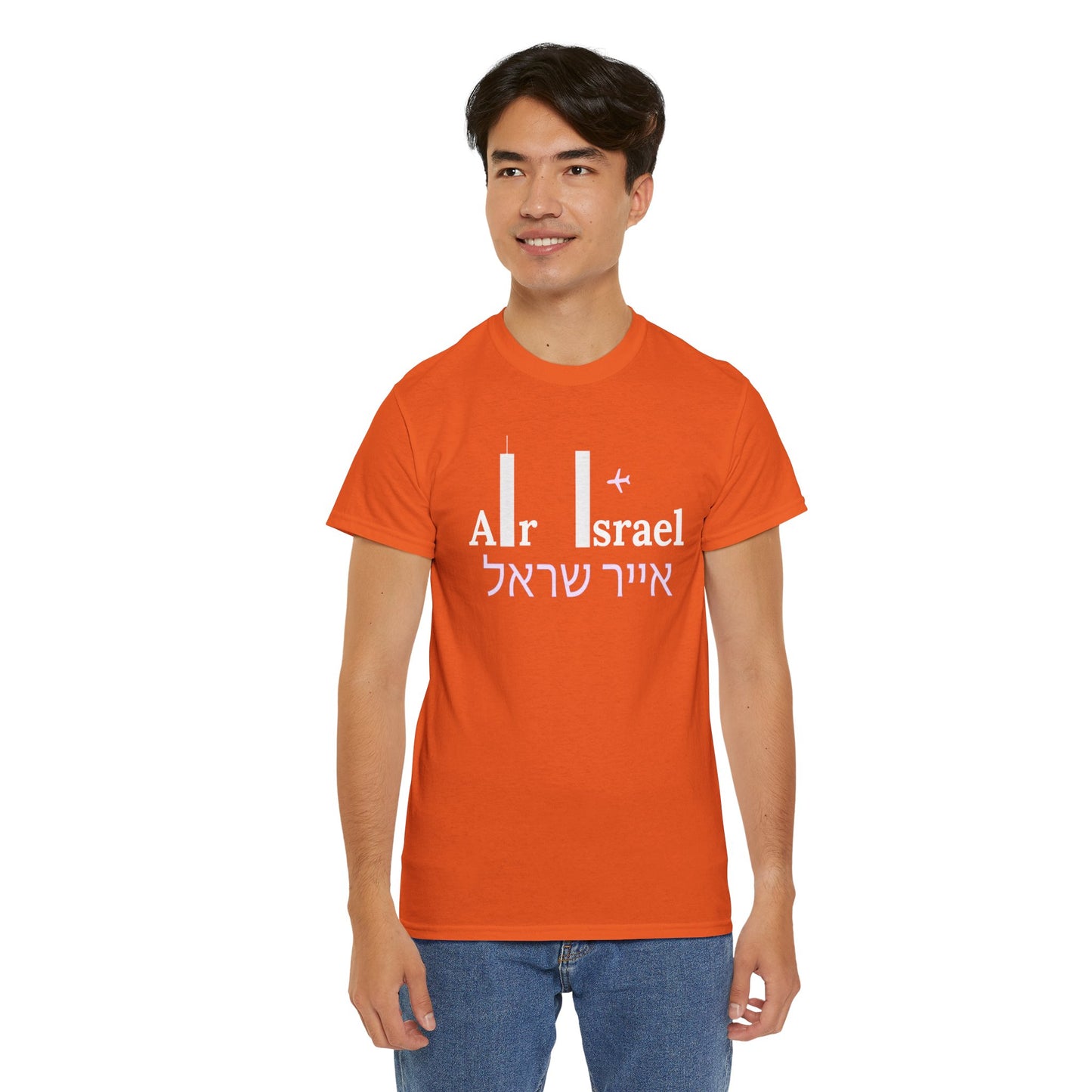 Air Israel - Tee